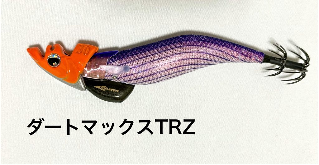 スルピタシンカーレビュー】交換30秒が10秒に。エギスタTRシンカーQCと